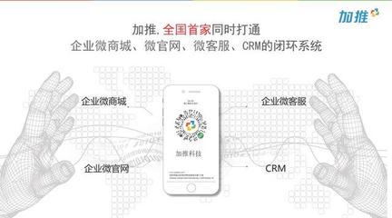 全球首款人工智能名片發(fā)布:加推賦予企業(yè)銷售力量