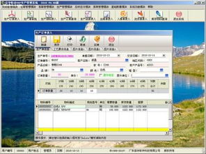 ,價(jià)格,廠(chǎng)家,供應(yīng)商,軟件開(kāi)發(fā),廣東信華電腦科技公司 熱賣(mài)促銷(xiāo) 阿土伯網(wǎng)
