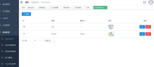 開(kāi)源項(xiàng)目 完整的電商系統(tǒng),直接拿來(lái)用