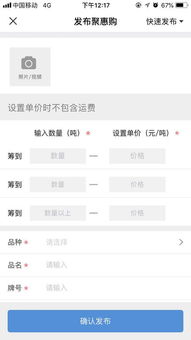 佰塑通電腦版官方下載2018 佰塑通電腦版下載